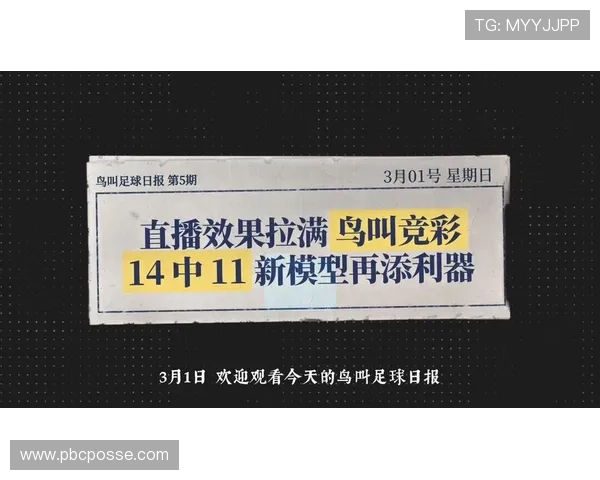 v站足球官网宣布新增多项赛事直播功能，满足足球迷多样化的观看需求