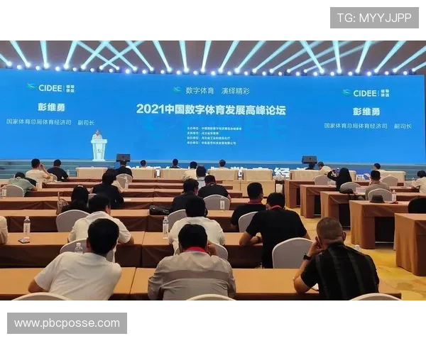 全博体育积极布局数字化转型提升体育服务质量与用户体验