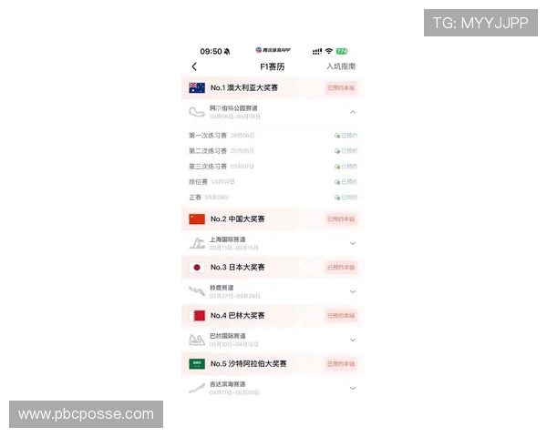 多项体育赛事直播通过kb体育app实现高清无延迟观看的最新动态