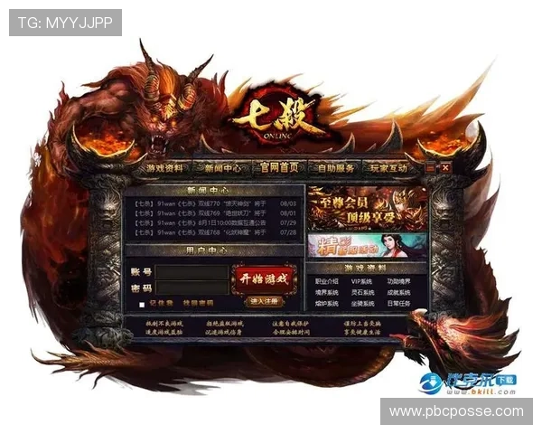 B体育官网入口官方最新登录地址,确保玩家安全畅玩所有热门游戏 B体育官网入口官方最新登录地址,确保玩家安全畅玩所有热门游戏