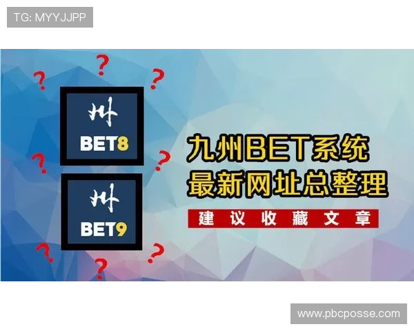 九州体育app网址常见问题解答，解决用户在访问过程中遇到的各种疑问与困难