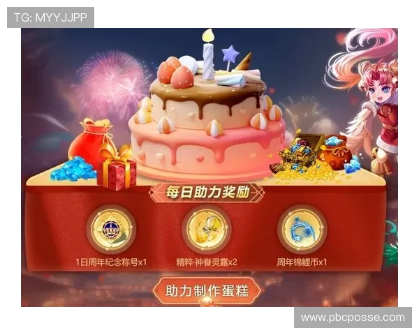 优发官方平台多重优惠福利不断,助力玩家轻松赢取丰厚奖励与礼包 优发官方平台多重优惠福利不断,助力玩家轻松赢取丰厚奖励与礼包