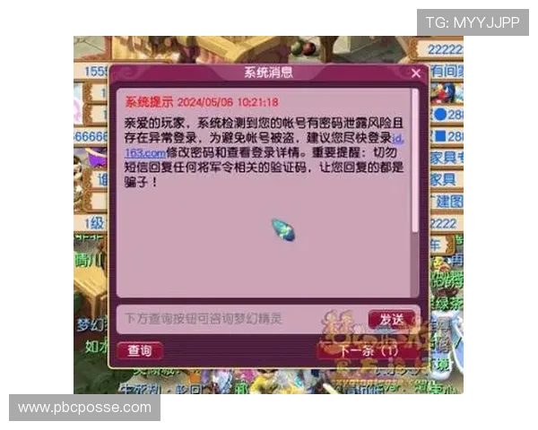 大满贯娱乐在线如何进行账号安全设置，保障个人信息和财产安全的实用指南