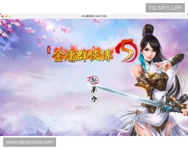 爱游戏中文站携手知名游戏开发商共同打造精品游戏内容 爱游戏中文站携手知名游戏开发商共同打造精品游戏内容