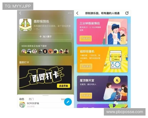 爱体育平台如何优化赛事推送通知，提升用户粘性与活跃度