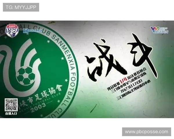 下载满冠体育手机版APP享受高清赛事直播、实时比分更新以及专业赛事分析的全新体验