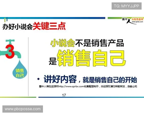 凯威体育会员注册指南全面解析提升您的注册体验