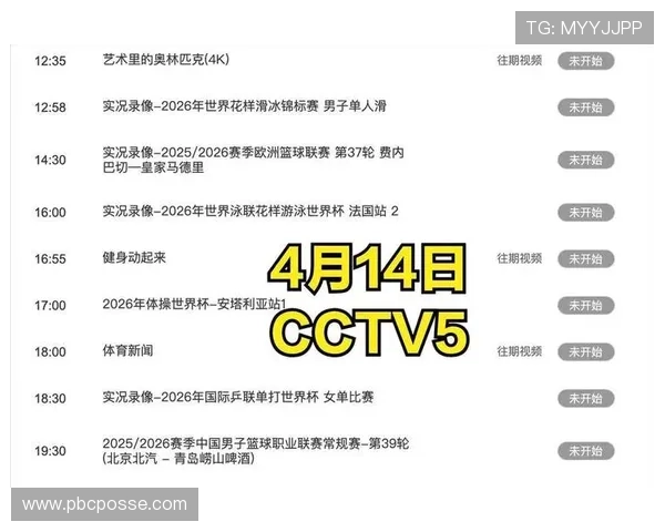 环球体育手机官网最新赛事直播安排与观看指南详细介绍 环球体育手机官网最新赛事直播安排与观看指南详细介绍