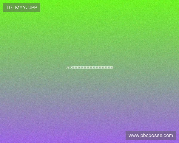 UED官滚球最新赛事资讯与活动预告让你不错过每一次精彩比赛机会 UED官滚球最新赛事资讯与活动预告让你不错过每一次精彩比赛机会